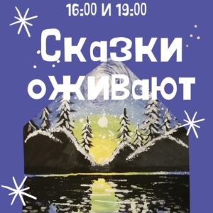 Среда (23 декабря) 16:00